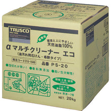 Load image into Gallery viewer, Alpha Multi Cleaner Eco  PS20  TRUSCO

