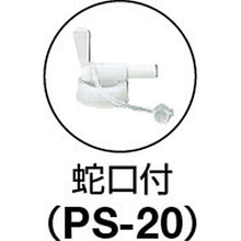 Load image into Gallery viewer, Alpha Multi Cleaner Eco  PS20  TRUSCO
