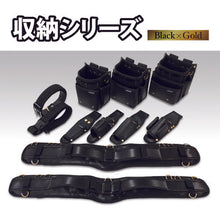 Load image into Gallery viewer, Waist Pouch &amp; Holder  PS-23BG  FUJIYA
