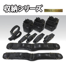 Load image into Gallery viewer, Waist Pouch &amp; Holder  PS-23BG  FUJIYA
