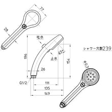 Load image into Gallery viewer, Water Saving Shower Head  PS303-80XA-MW2  SANEI
