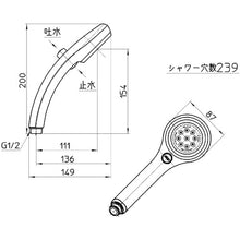 Load image into Gallery viewer, Water Saving Shower Head  PS303-81XA-C  SANEI
