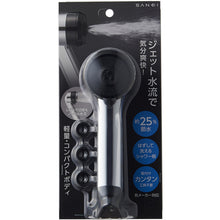 Load image into Gallery viewer, Shower Head  PS3051-81XA-C  SANEI
