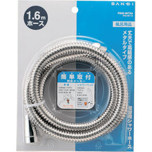 Load image into Gallery viewer, Stainless Shower Hose  PS30-56TXA  SANEI
