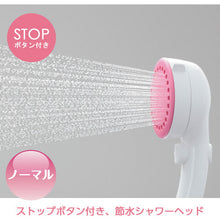 Load image into Gallery viewer, Mist Shower Head  PS3062-80XA-LP24  SANEI
