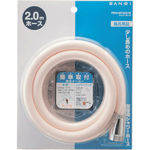 Load image into Gallery viewer, Shower Hose  PS30-86TXA2-W  SANEI
