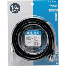 Load image into Gallery viewer, Shower Hose  PS30-86TXA-D  SANEI
