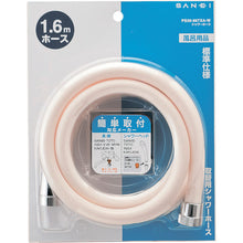 Load image into Gallery viewer, Shower Hose  PS30-86TXA-W  SANEI

