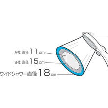 Load image into Gallery viewer, Water Saving Shower Set  PS3230-CTA-MW2  SANEI
