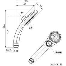 Load image into Gallery viewer, Low Water Pressure Shower Head  PS323B-81XA-MW2  SANEI
