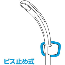 Load image into Gallery viewer, Shower Hook  PS32-85-W  SANEI
