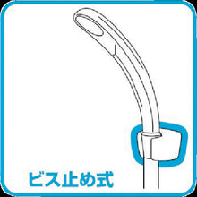 Load image into Gallery viewer, Shower Hook  PS32-85-W  SANEI
