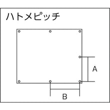 Load image into Gallery viewer, Silica Cloth General Purpose Type  PS-600-TO-1  YOSHINO
