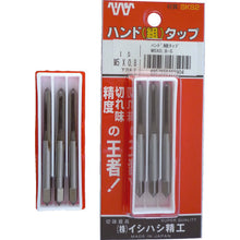 Load image into Gallery viewer, Hand Tap(3 pcs set)  P-S-HT-4MX0.75-S  IS
