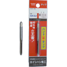 Load image into Gallery viewer, Hand(Plug)Tap  P-S-HT-5MX0.9-2  IS
