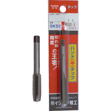 Load image into Gallery viewer, Hand(Plug)Tap  P-S-HT-M10X1.5-2  IS

