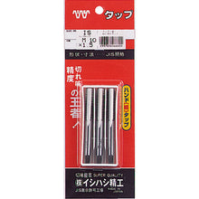 Load image into Gallery viewer, Hand Tap(3 pcs set)  P-S-HT-M10X1.5-S  IS
