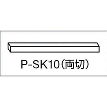 Load image into Gallery viewer, Talc Pencil  P-SK10  TRUSCO
