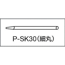 Load image into Gallery viewer, Talc Pencil  P-SK30  TRUSCO
