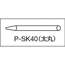 Load image into Gallery viewer, Talc Pencil  P-SK40  TRUSCO
