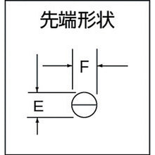Load image into Gallery viewer, Round Nose Chain Pliers(Slim)  PSL-175N  KTC

