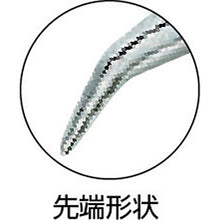 Load image into Gallery viewer, Radio Pliers  PSL-200BN  KTC
