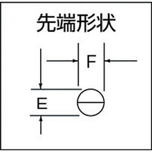 Load image into Gallery viewer, Radio Pliers  PSL-200BN  KTC
