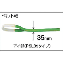 Load image into Gallery viewer, Polyester Sling Light  PSL35-30  MARUZEN
