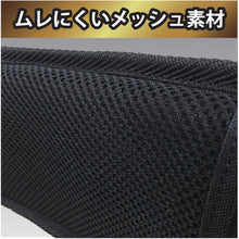 Load image into Gallery viewer, Support Belt  PS-SMBG  FUJIYA
