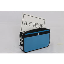 Load image into Gallery viewer, Canvas Mailing Pouch  PS-U-09  SANEI
