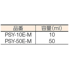 Load image into Gallery viewer, Clear Syringe  PSY-10E-M  MUSASHI
