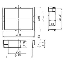 Load image into Gallery viewer, Box Container  PT-14 ST C11  YAZAKI
