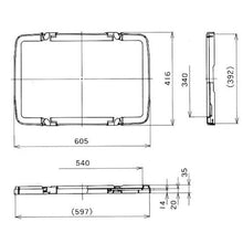 Load image into Gallery viewer, Covers for Box Container  PT-18DL SET ST B10  YAZAKI
