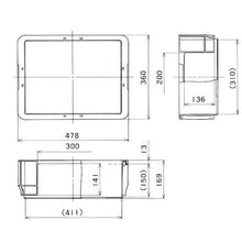 Load image into Gallery viewer, Box Container  PT-21 ST C11  YAZAKI
