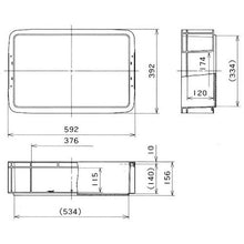 Load image into Gallery viewer, Box Container  PT-28C ST B10  YAZAKI
