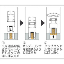 Load image into Gallery viewer, Tab Burr Removing Tools  PT3-12K  TRUSCO
