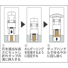 Load image into Gallery viewer, Tab Burr Removing Tools  PT4-12K  TRUSCO
