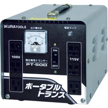 Load image into Gallery viewer, Portable Transformer  40212  IKURA
