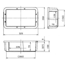 Load image into Gallery viewer, Box Container  PT-5 ST GR6  YAZAKI
