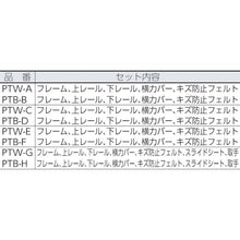 Load image into Gallery viewer, Simple Inner Window Set  PTB-F  HIKARI
