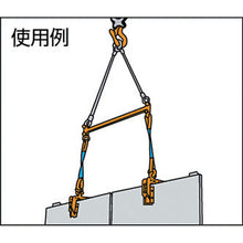 Load image into Gallery viewer, Panel for Beam Lifting Clamp Balance Set  PTC100S  SUPER TOOL
