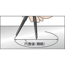 Load image into Gallery viewer, Compass with Carbide Tip  PTC-200  TRUSCO
