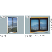 Load image into Gallery viewer, Simple Inner Window Aluminum Channel  PTH1121  HIKARI
