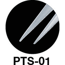 Load image into Gallery viewer, Stainless Steel Tweezers  PTS-01  ENGINEER
