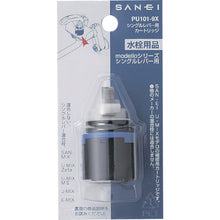 Load image into Gallery viewer, Single Lever Mixer Cartridge  PU101-9X  SANEI
