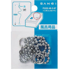 Load image into Gallery viewer, Chain for Rubber Drain Stopper  PU20-48-5-67  SANEI
