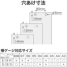 Load image into Gallery viewer, 2-hole Punch  PU-20N-BU  OP
