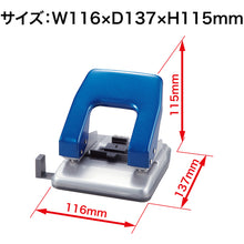 Load image into Gallery viewer, 2-hole Punch  PU-20N-BU  OP
