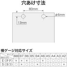 Load image into Gallery viewer, Industrial-strength 2-hole Punch  PU-3000  OP
