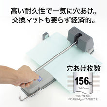 Load image into Gallery viewer, Industrial-strength 2-hole Punch  PU-3000  OP
